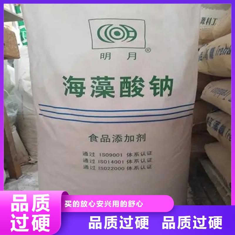 回收水性乳液一站式服务