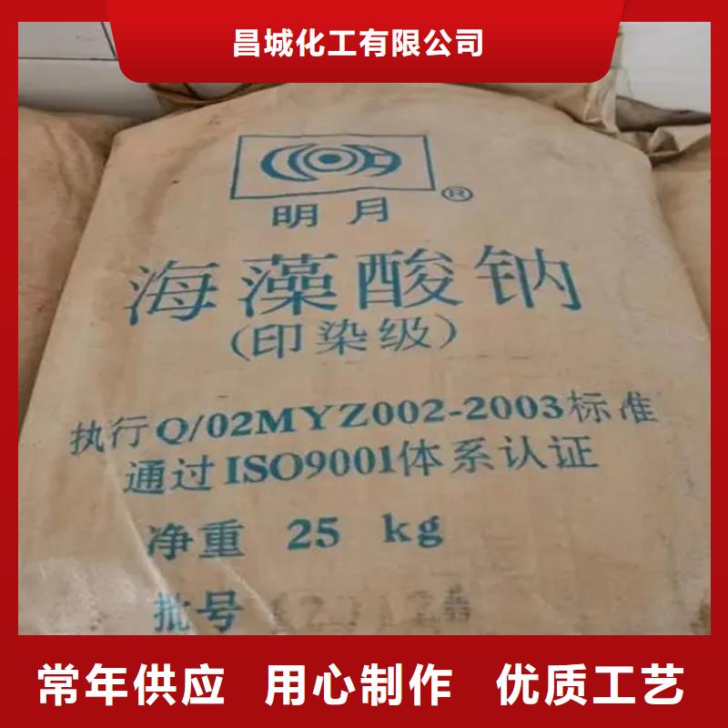 回收水性乳液产地源头好货