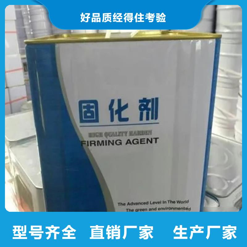 回收水性乳液闪电发货
