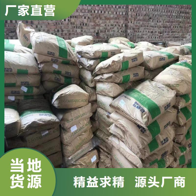 回收水性乳液货到付款