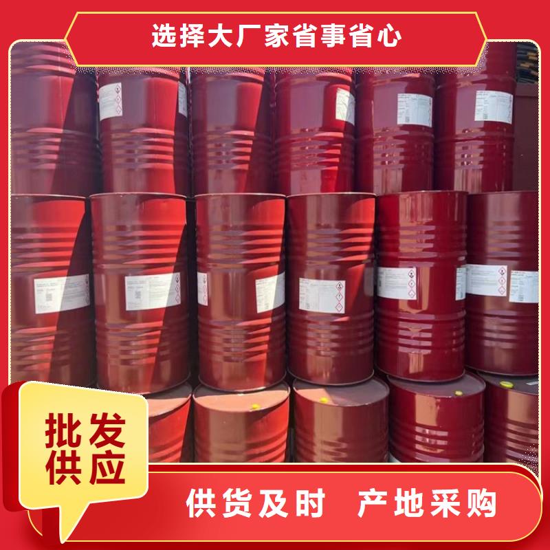 回收水性乳液现货采购