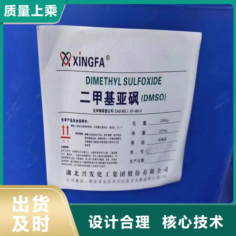回收水性乳液厂家直营