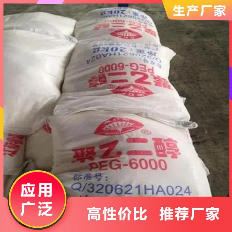 回收水性乳液回收硬脂酸现货充足量大优惠