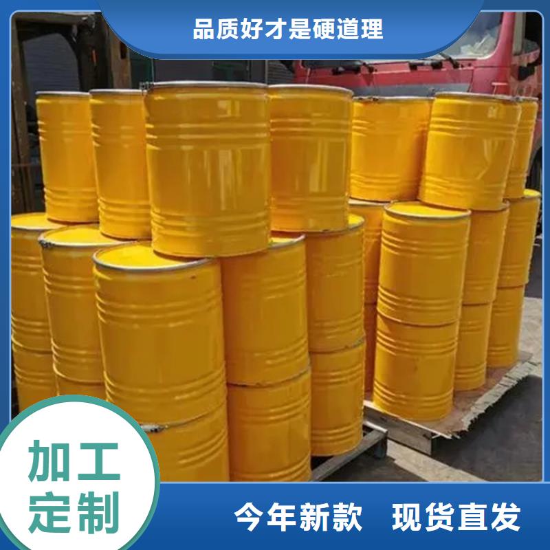 回收水性乳液多种工艺