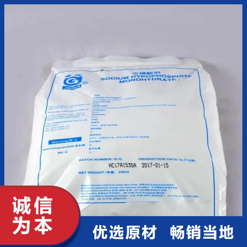 回收水性乳液回收树脂价格有优势
