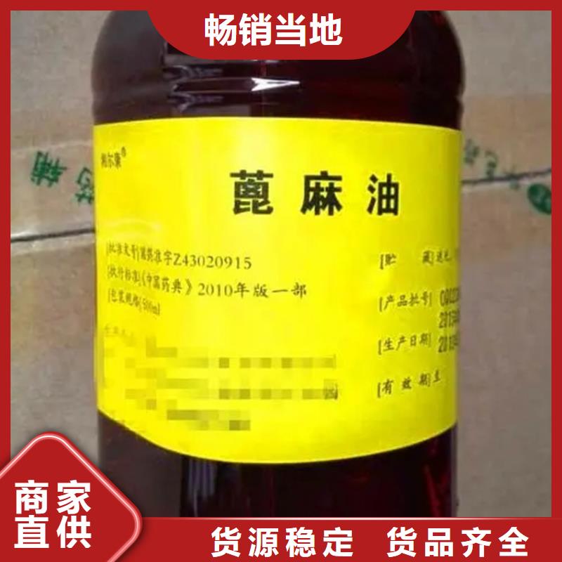 回收水性乳液货到付款