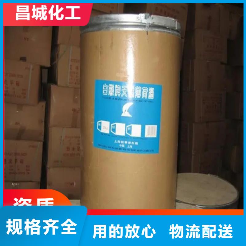  回收水性乳液产地批发