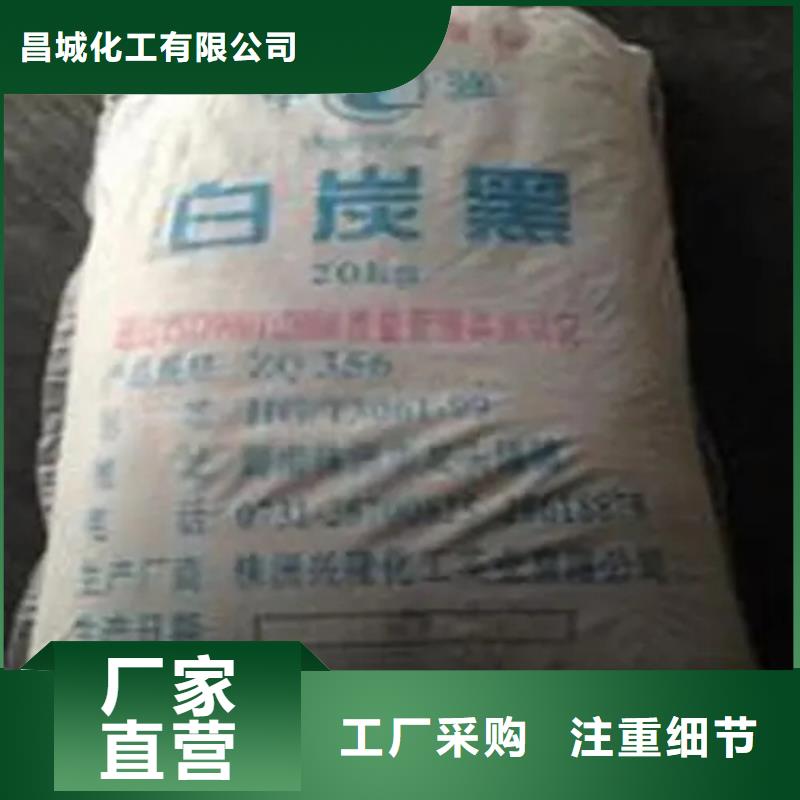 回收水性乳液货源充足
