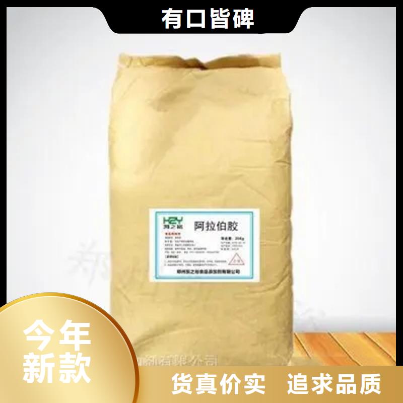 回收水性乳液销售的是诚信