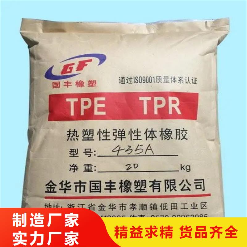 回收水性乳液产品优良
