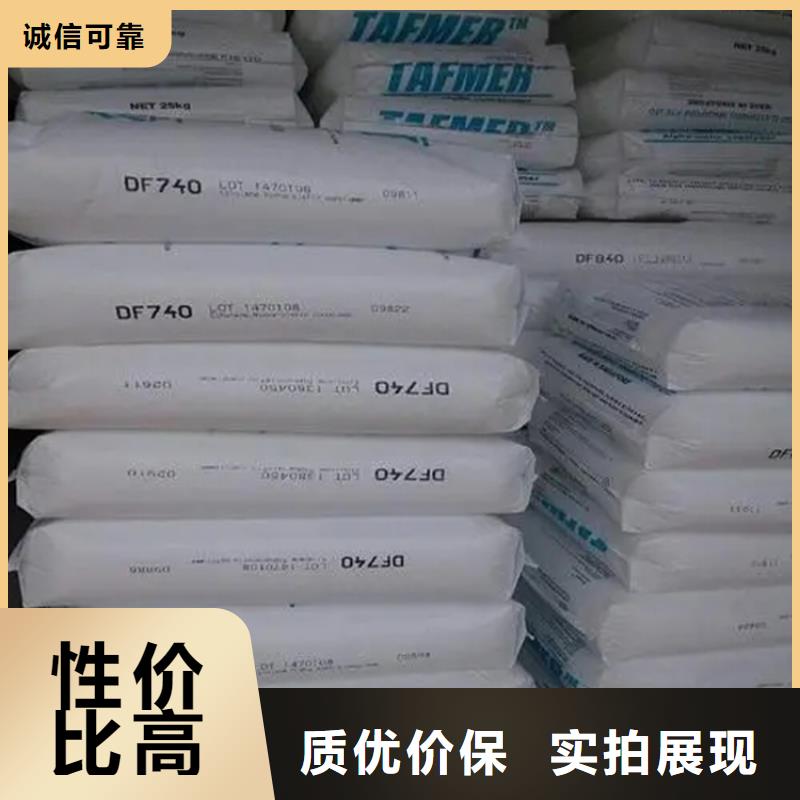 回收水性乳液好货有保障