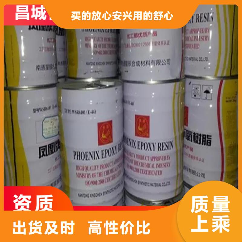 回收水性乳液优质原料
