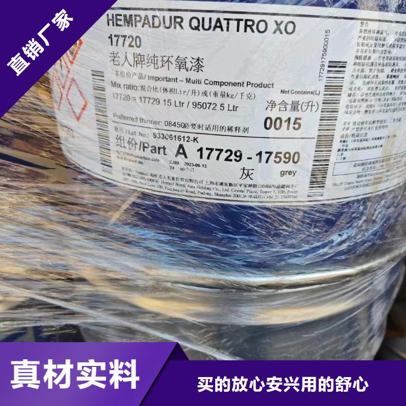 回收水性乳液回收硬脂酸现货充足量大优惠