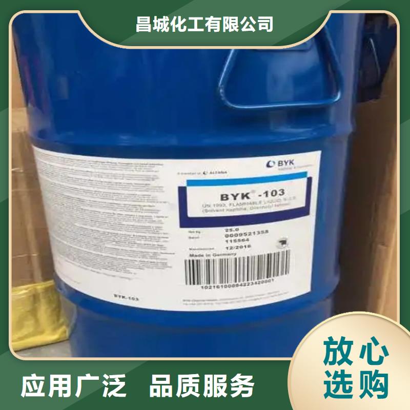 回收水性乳液工厂采购