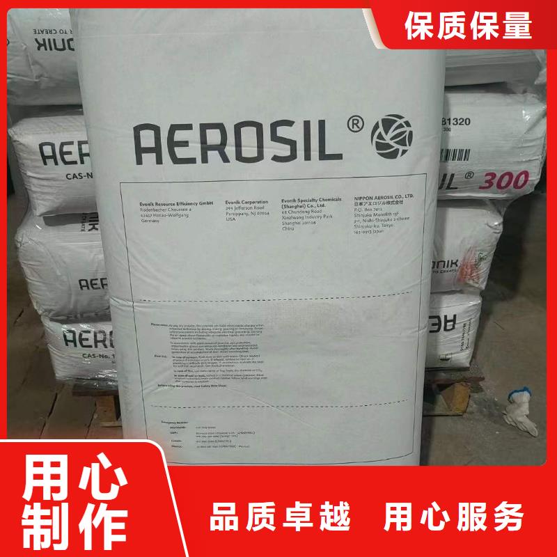 回收水性乳液质量无忧