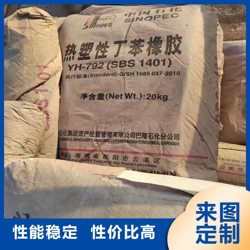  回收水性乳液随到随提