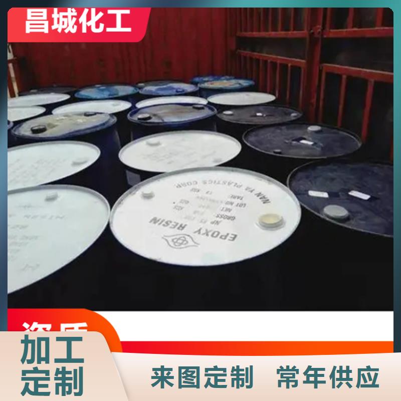  回收水性乳液产地批发
