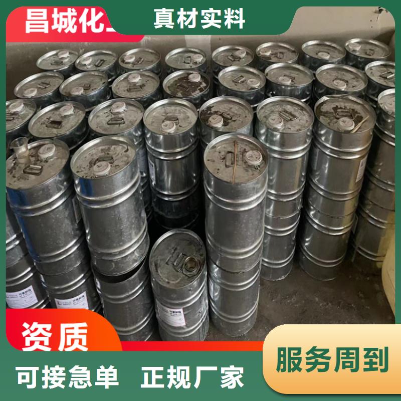 回收水性乳液随到随提