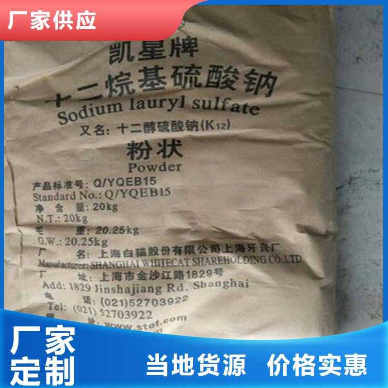 回收水性乳液多种规格可选