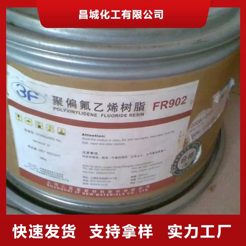 回收水性乳液随到随提