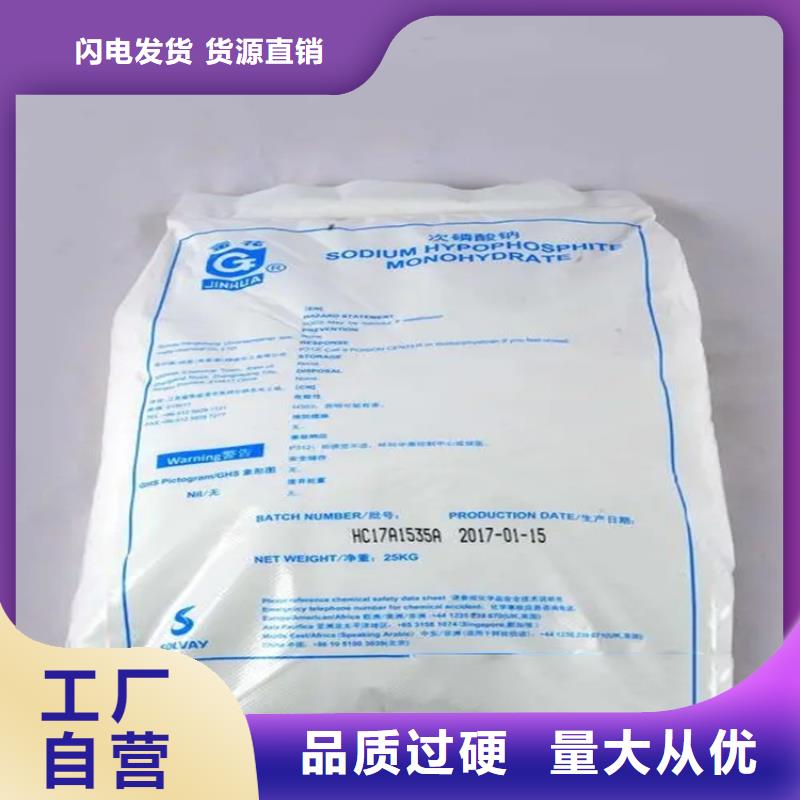 回收水性乳液厂家工艺先进