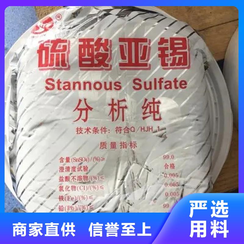 回收水性乳液 回收溶剂颜色尺寸款式定制