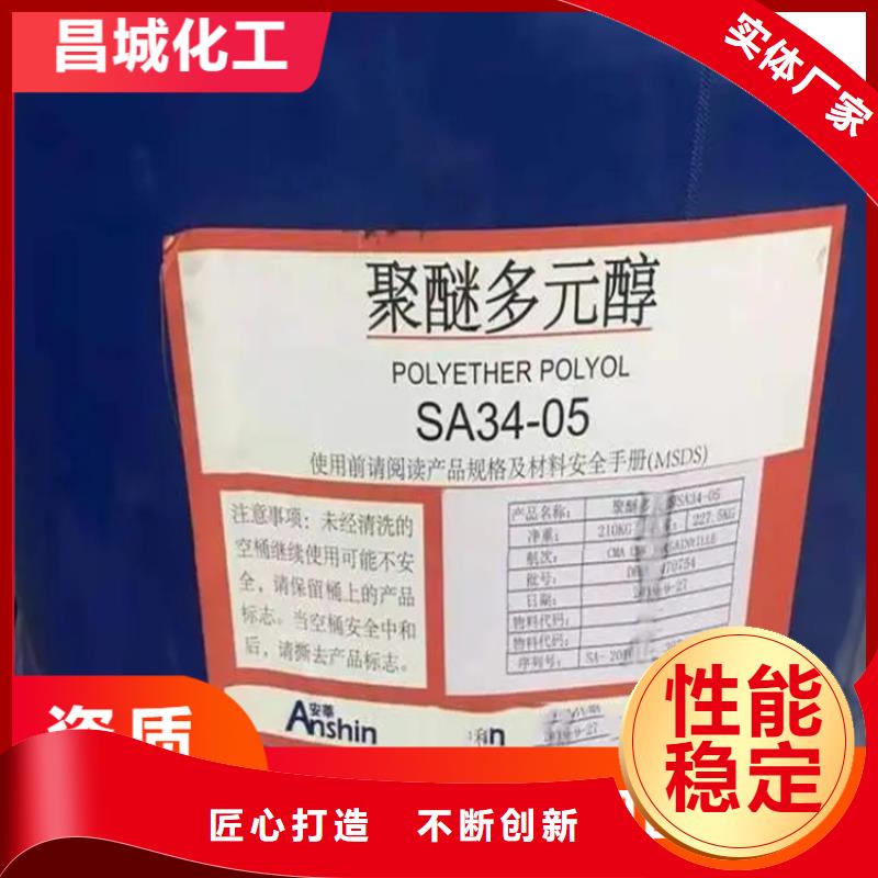 回收水性乳液质保一年