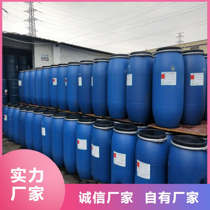 回收水性乳液回收硬脂酸现货充足量大优惠