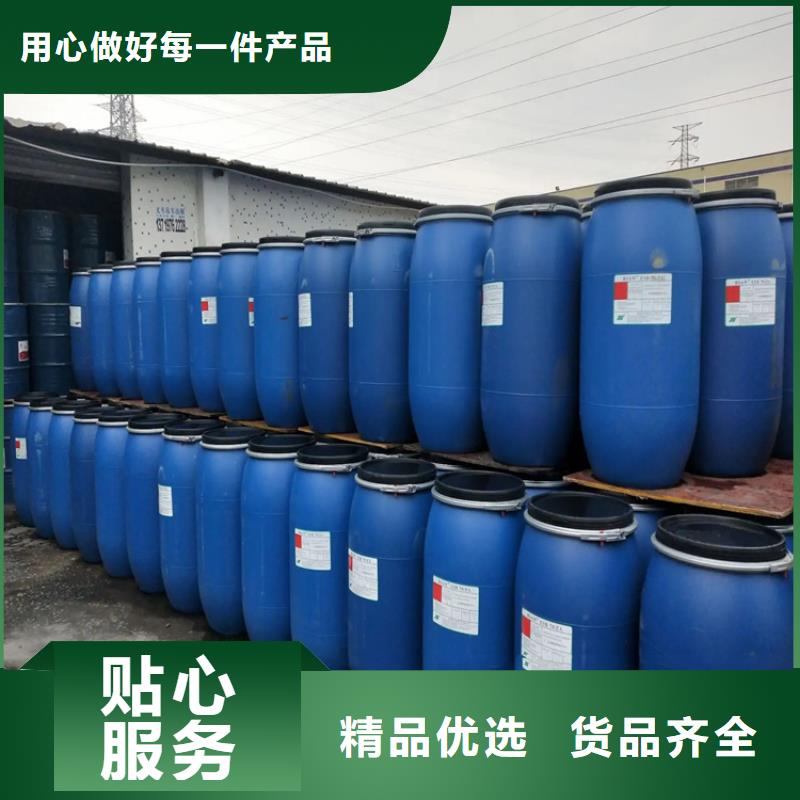 回收水性乳液实时报价
