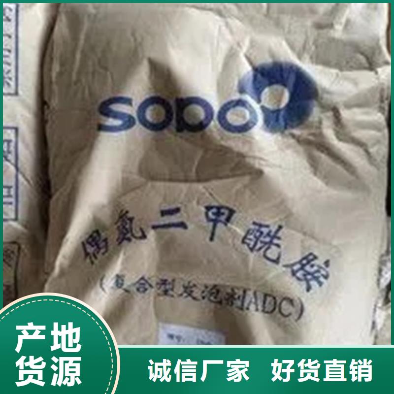 回收水性乳液收购三菱炭黑极速发货
