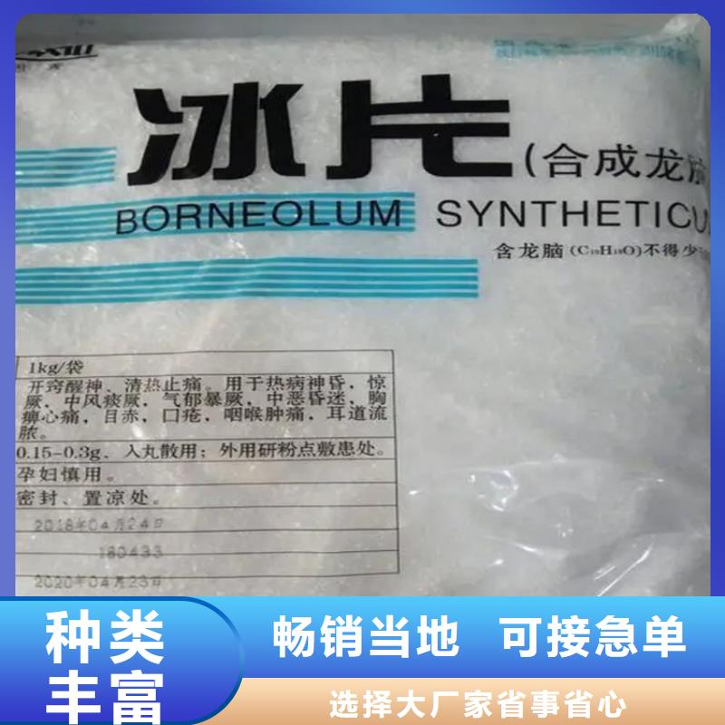 回收水性乳液实拍品质保障