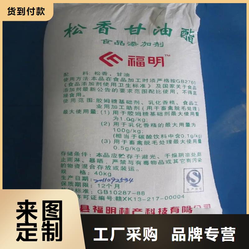  回收水性乳液产地批发