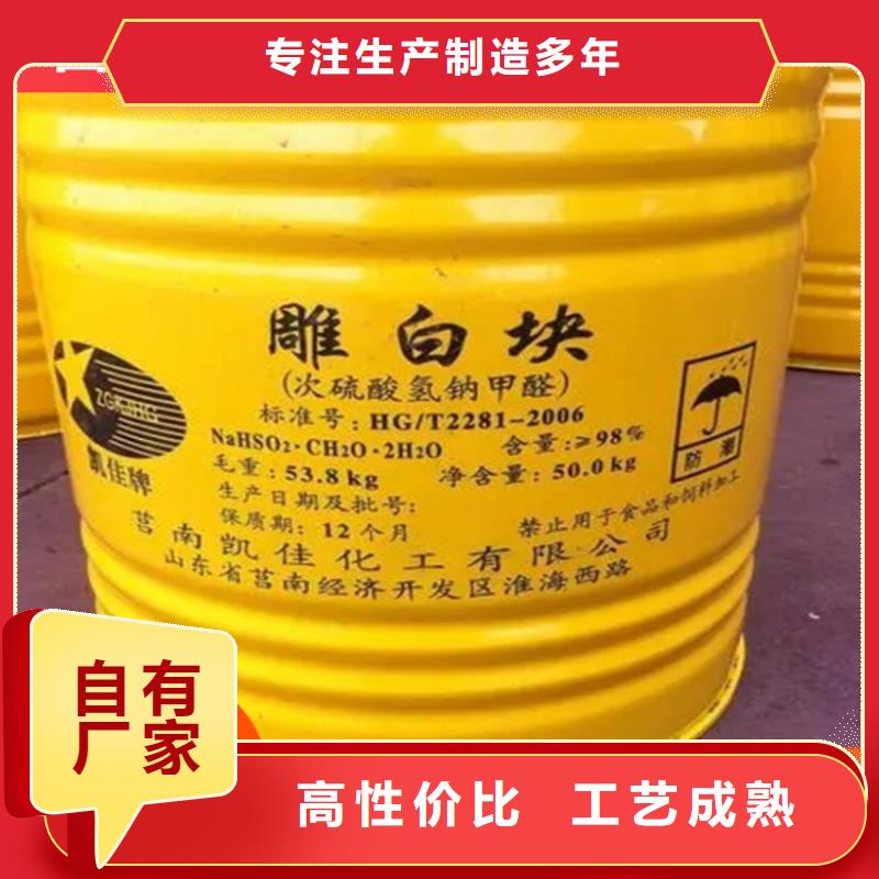 回收水性乳液细节决定品质