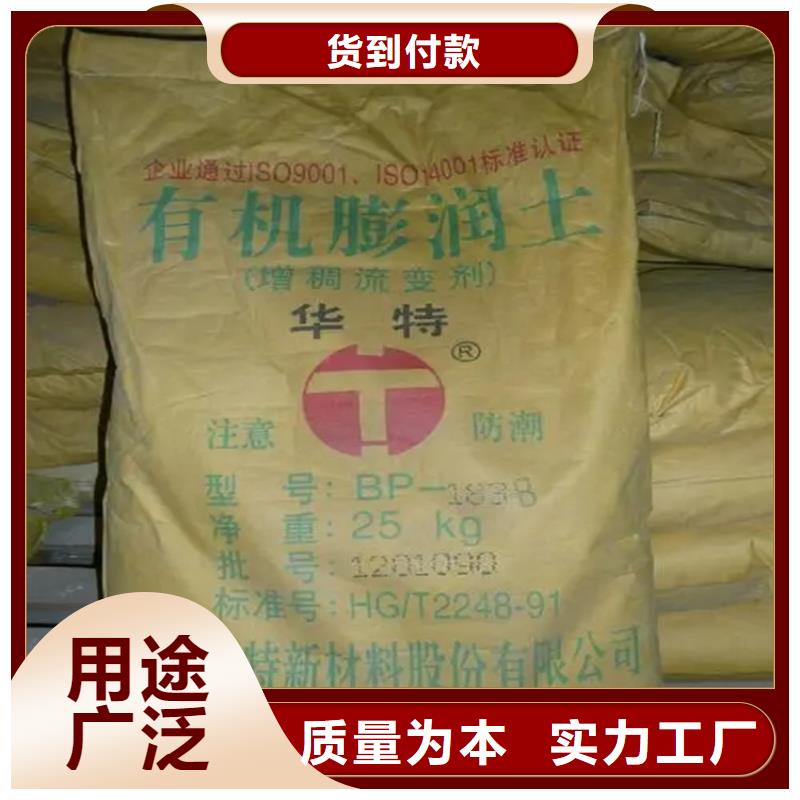 回收水性乳液的图文介绍