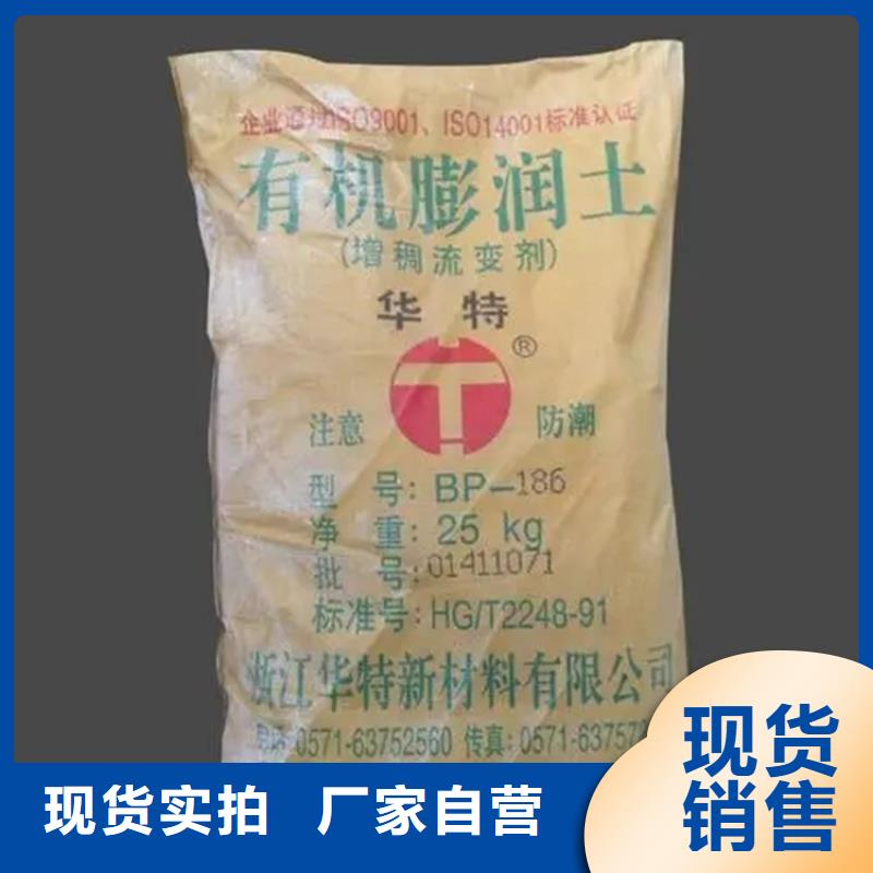  回收水性乳液做工精细