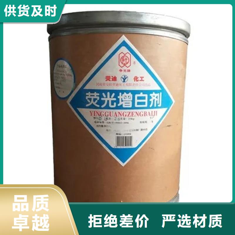 回收水性乳液优质原料