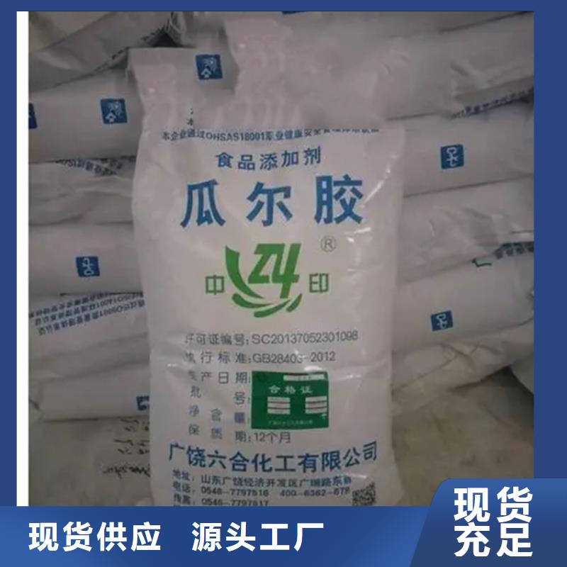 收购报废乳液免费评估
