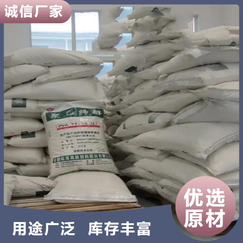 回收水性乳液产地直销