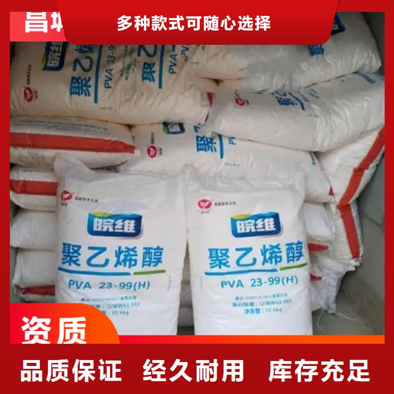 回收水性乳液质量无忧