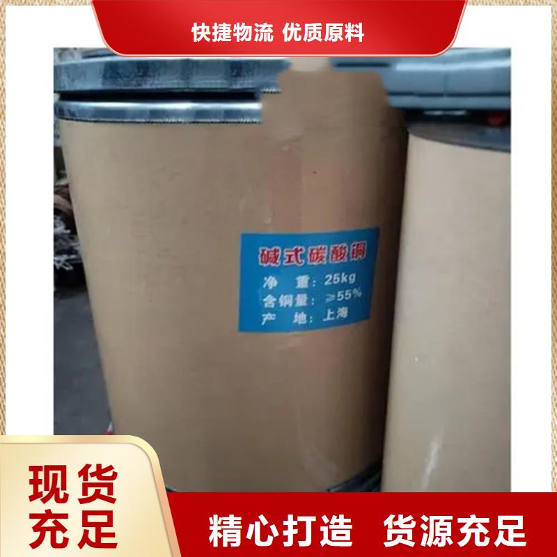 回收水性乳液出厂严格质检