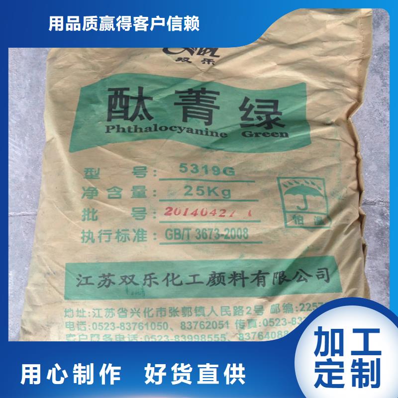 回收水性乳液收购三菱炭黑极速发货
