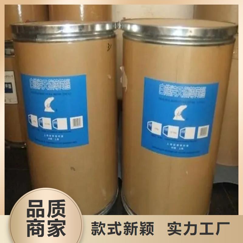 回收水性乳液工厂采购