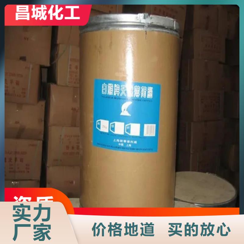 回收水性乳液销售的是诚信