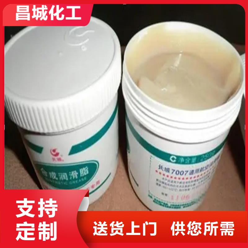 回收水性乳液现货采购