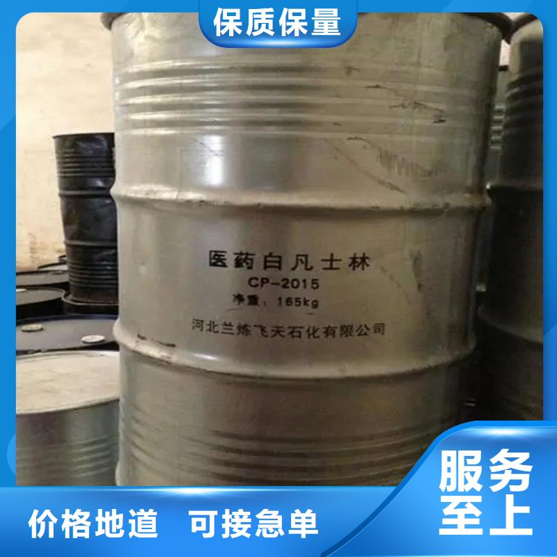  回收水性乳液做工精细