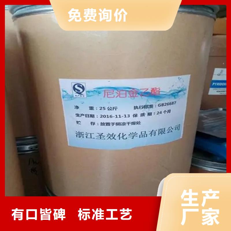 回收水性乳液实时报价