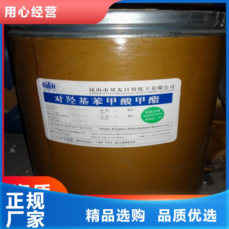 回收巴斯夫乳液欢迎咨询