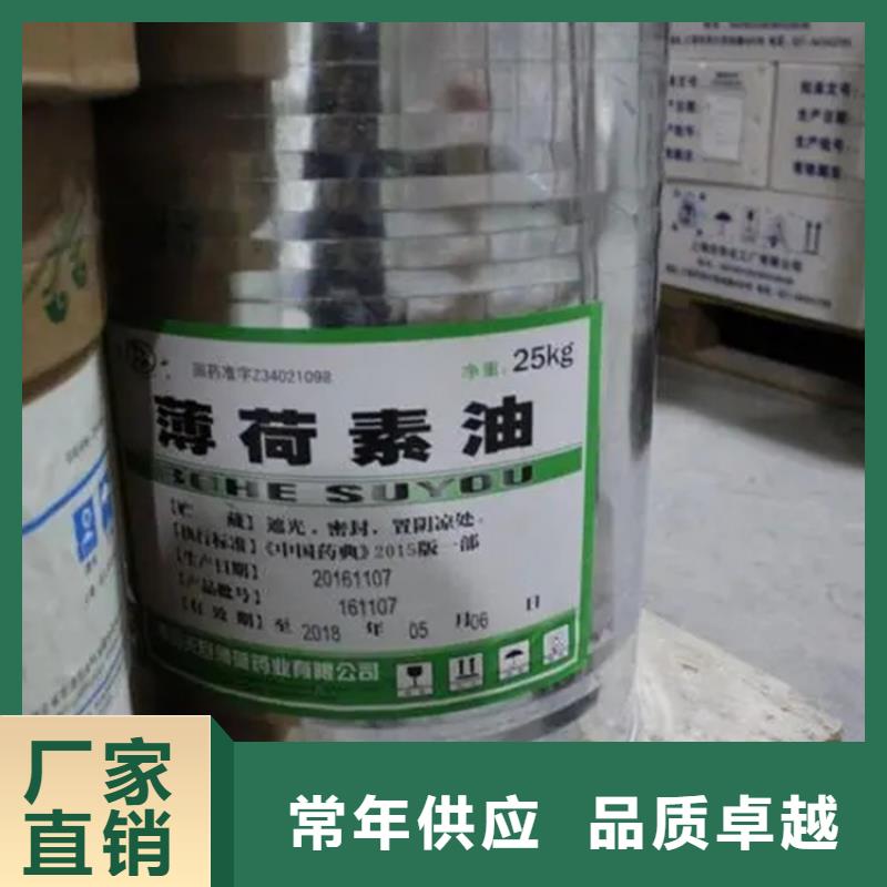 回收水性乳液收购三菱炭黑极速发货