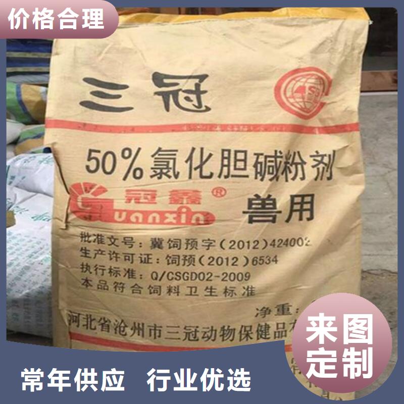 回收水性乳液-回收沥青实力优品