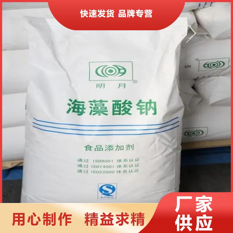 回收水性乳液质保一年